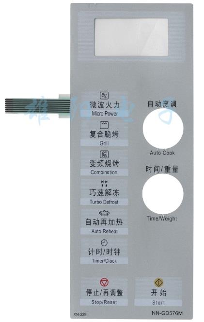 松下微波爐NN-GD576M的薄膜開(kāi)關(guān)面板外觀